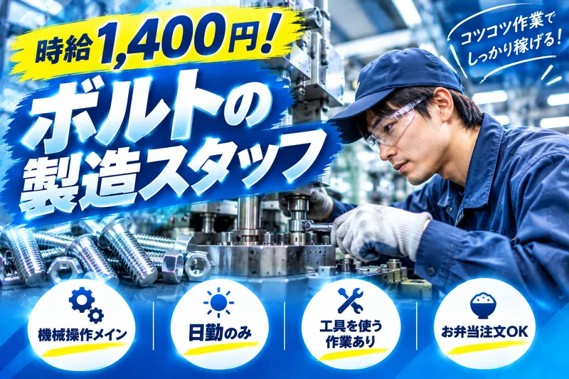 株式会社 セントラルサービスのアルバイト・バイト求人情報