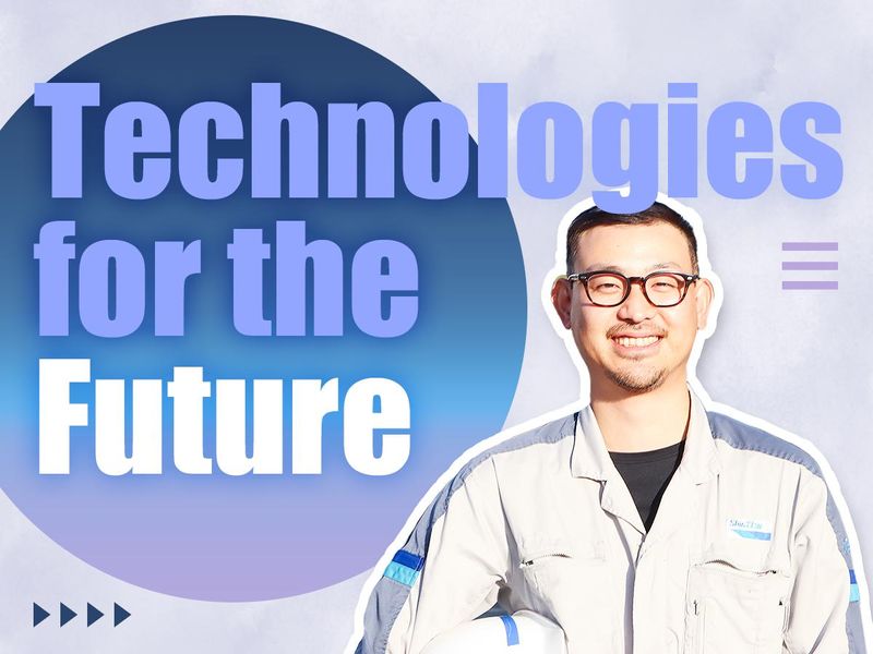 日本酢ビ・ポバール株式会社の求人・転職情報