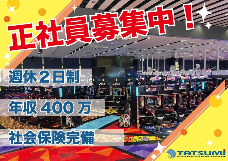 株式会社ポロック-0001の求人・転職情報