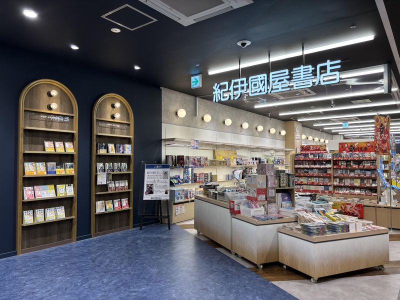 株式会社紀伊國屋書店の求人・転職情報