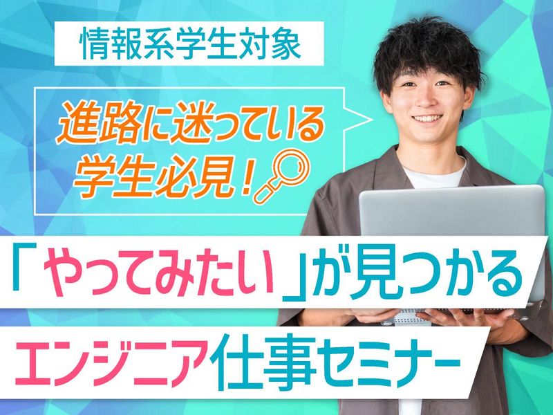 株式会社ビーネックステクノロジーズ