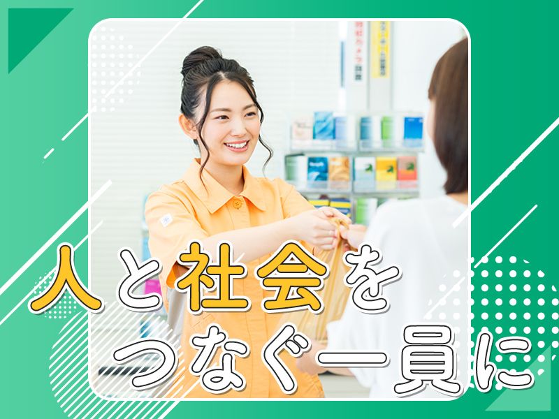 セブンイレブン伊東駅前店のアルバイト・バイト求人情報-01