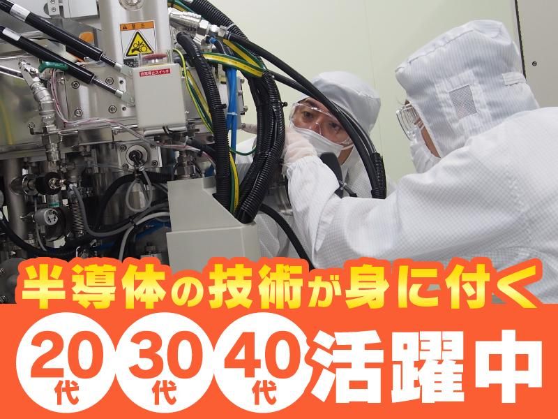 ティ・シー・ケイ株式会社の求人・転職情報