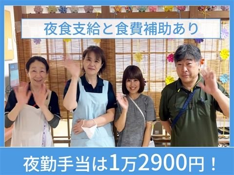 医療法人財団健康文化会の求人・転職情報