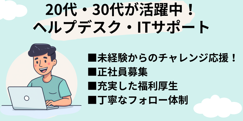 株式会社スタイルラボの求人・転職情報