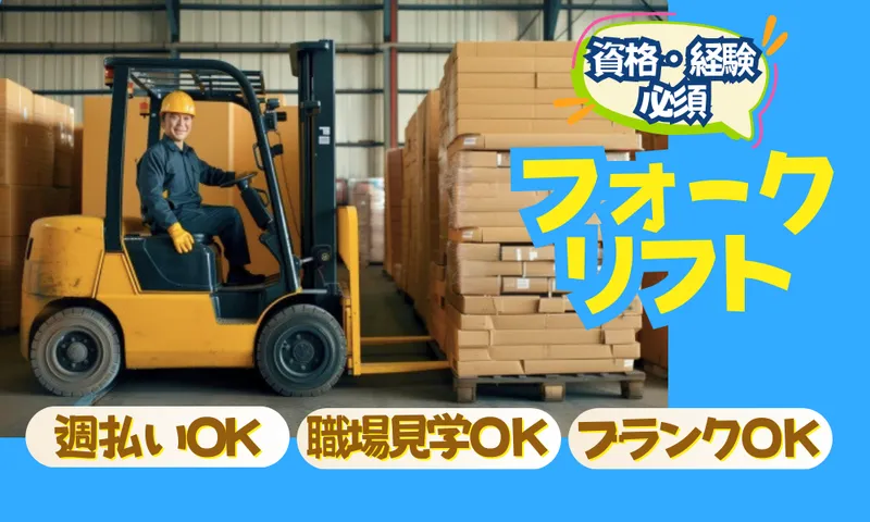 株式会社UPP