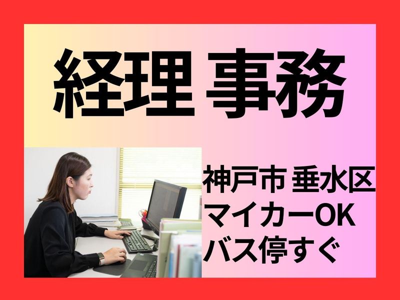春名建設株式会社の求人・転職情報