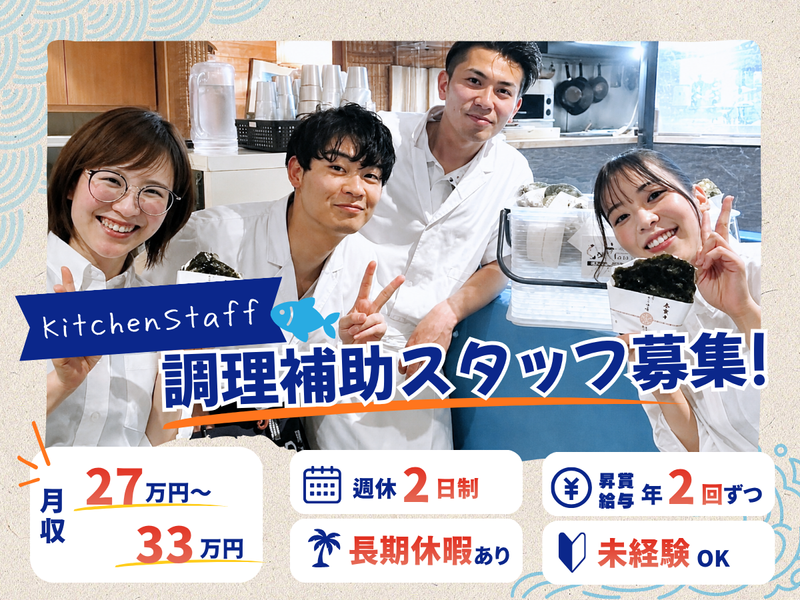 株式会社スプラウトインベストメントの求人・転職情報