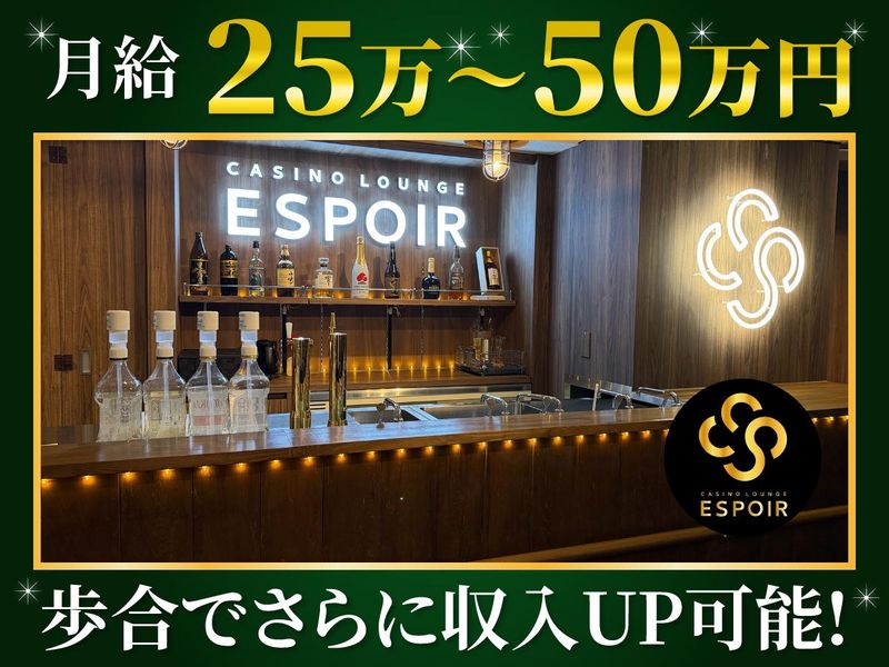 Ｍ．Ｐ．ＧＡＬＶＡＮ株式会社の求人・転職情報