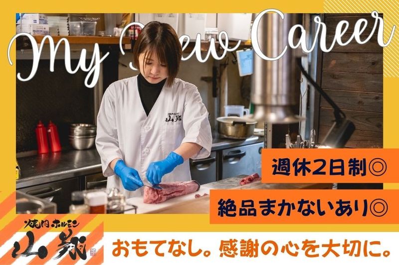 株式会社ジェーパークの求人・転職情報