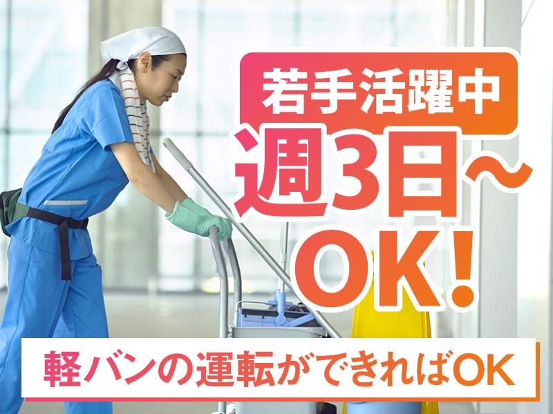 アイレントホーム株式会社のアルバイト・バイト求人情報-05