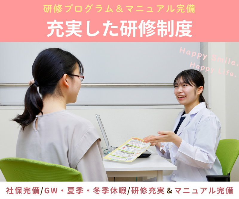 東京田園調布駅前呼吸器内科・内科クリニックのアルバイト・バイト求人情報-04