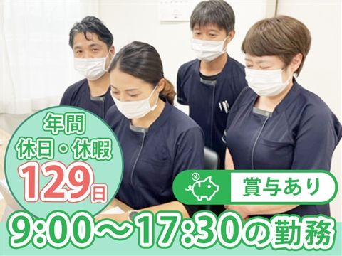 医療法人のぞみ会の求人・転職情報