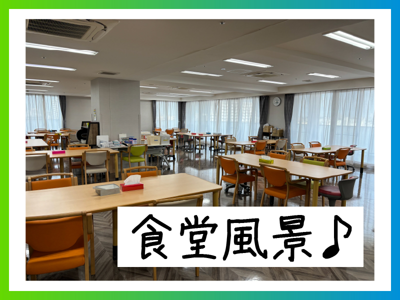 社会福祉法人手をつなぐ福祉会パランしょうぶのアルバイト・バイト求人情報-02
