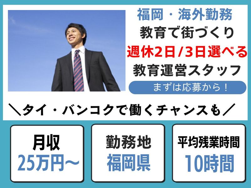 マル興産株式会社