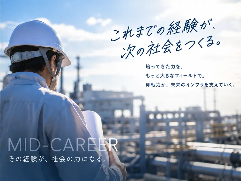 神中工業株式会社-0002の求人・転職情報
