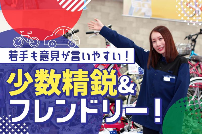 株式会社ダイツー