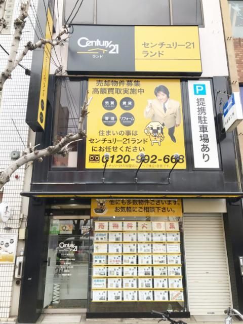 株式会社ランドの求人・転職情報