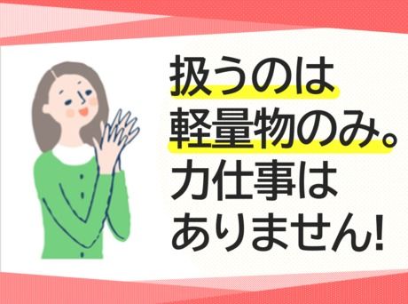 株式会社総合プラント 久留米支店