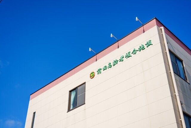 有限会社スマイルケア　前田高齢者複合施設のアルバイト・バイト求人情報-03