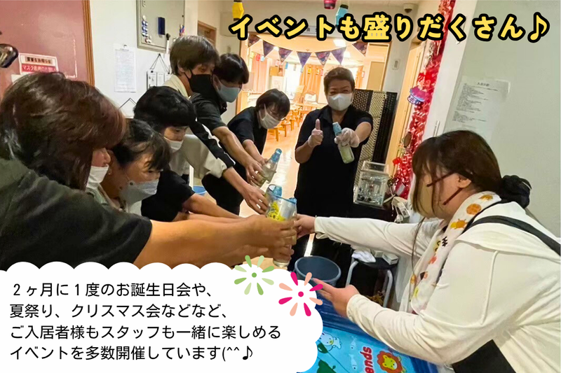 ノーサイド若江(株式会社ノーサイド)のアルバイト・バイト求人情報-03