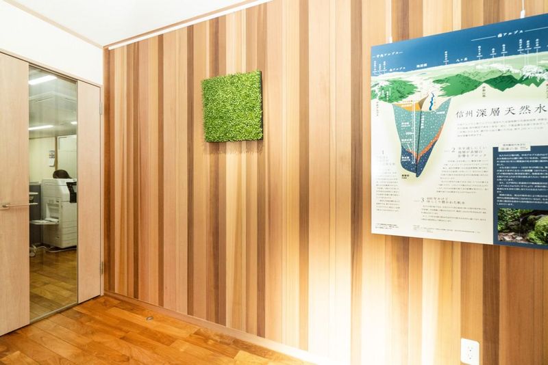 宮下製氷冷蔵株式会社