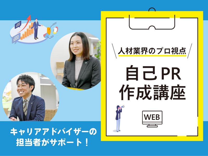 株式会社ワークステーション