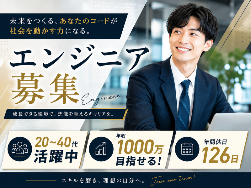 株式会社Ｏｎｆｌｅｅｋの求人・転職情報