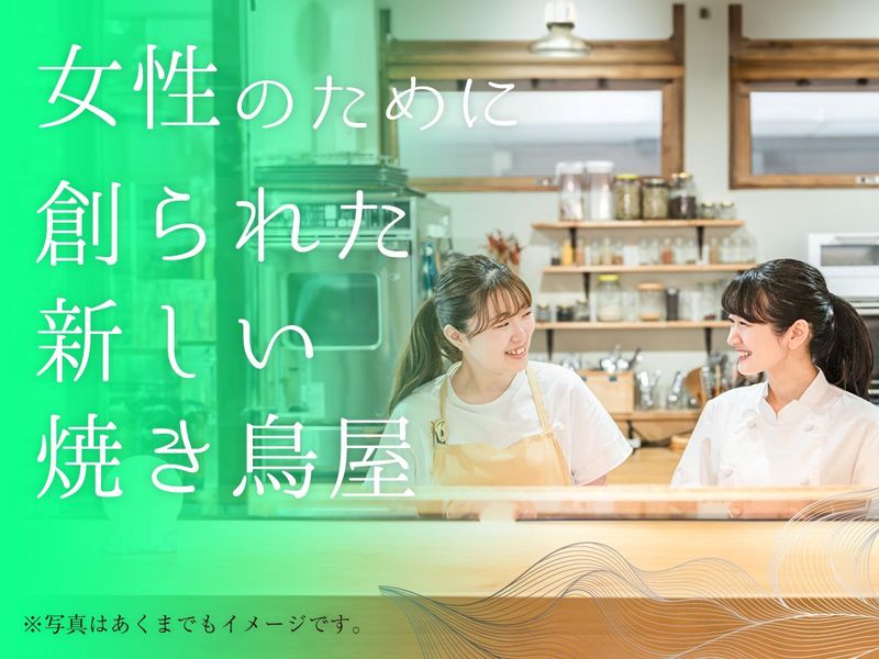 いと(株式会社ito global)のアルバイト・バイト求人情報-02