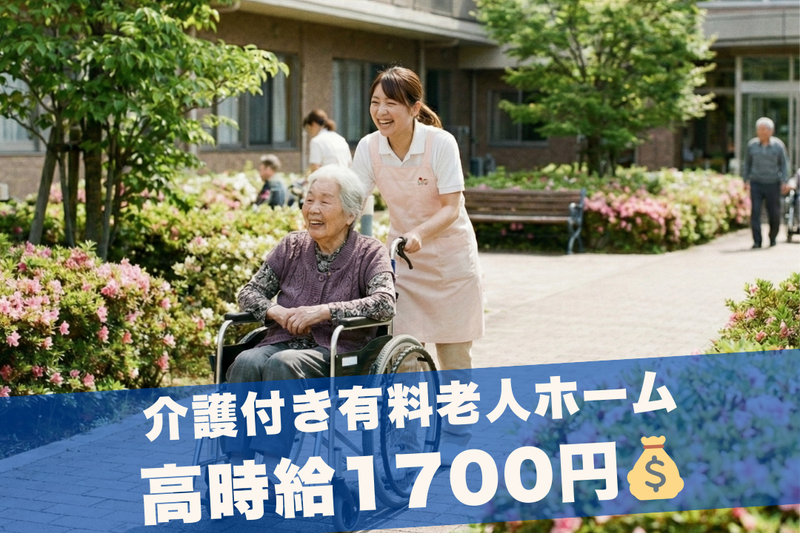 株式会社グッドパートナーズのアルバイト・バイト求人情報-36