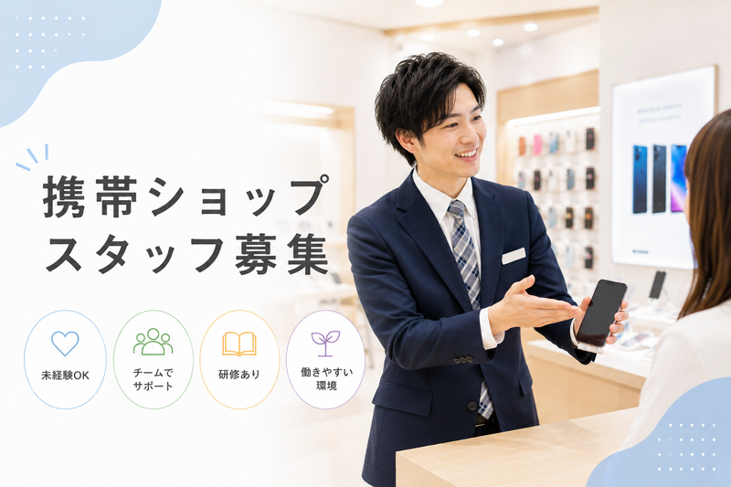 合同会社ａｎｔｓの求人・転職情報
