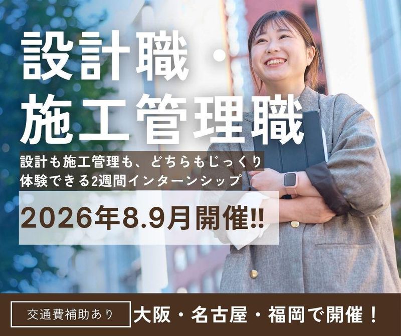 生和コーポレーション株式会社