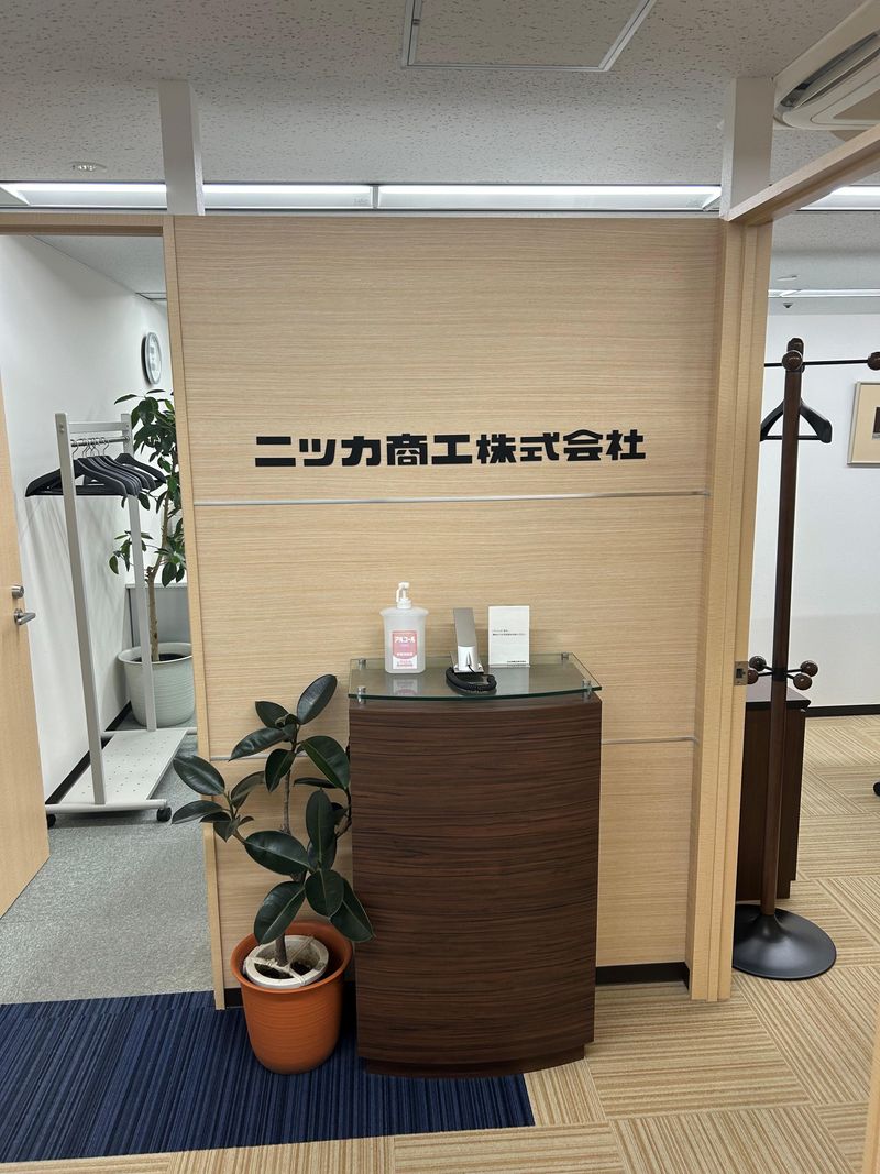 ニツカ商工株式会社のアルバイト・バイト求人情報-02