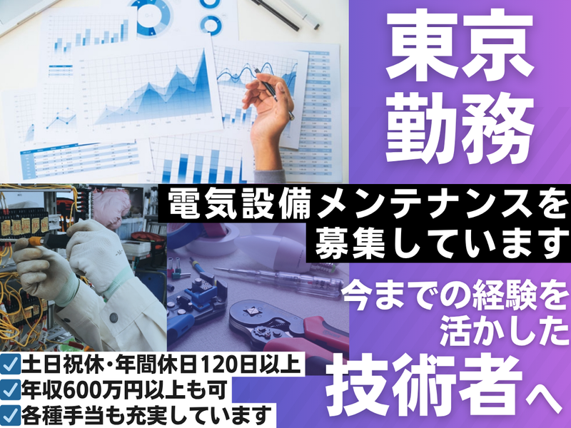 株式会社サンシンコーポレーションの求人・転職情報