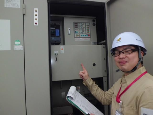 イオンディライト株式会社の求人・転職情報