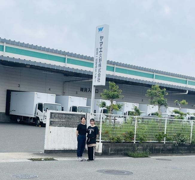 ヤマエ久野株式会社　常温一括宮崎センター