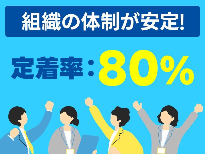 ブリヂストンはぎの株式会社　土岐B.Sセンターの求人情報