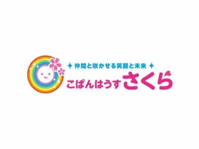 こぱんはうす さくら稲田堤教室のアルバイト・バイト求人情報-02