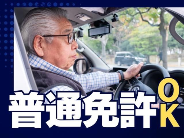 姫路市飯田にあるデイサービス