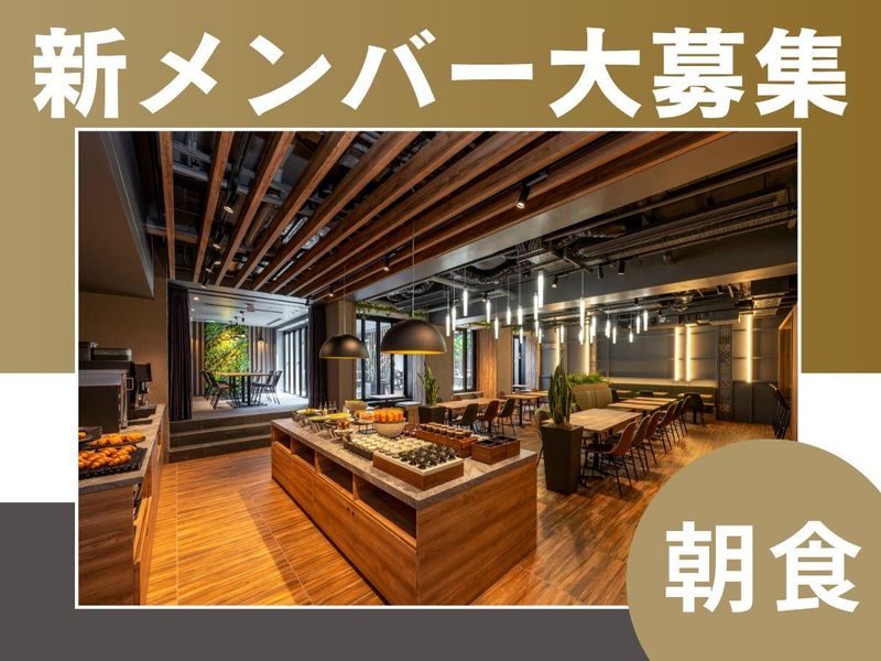 株式会社アマネクの求人・転職情報