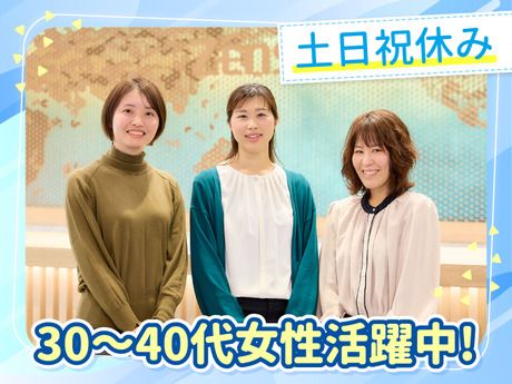 ゼンショーホールディングス　品川イーストワンタワーオフィスのアルバイト・バイト求人情報-12