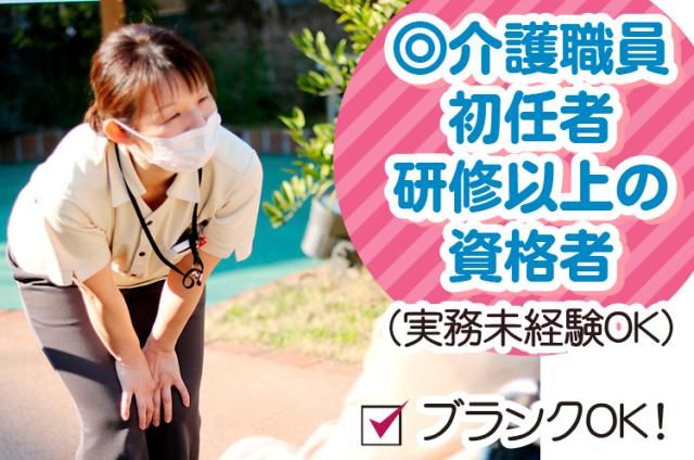 ヘルスケアリンク株式会社のアルバイト・バイト求人情報-13