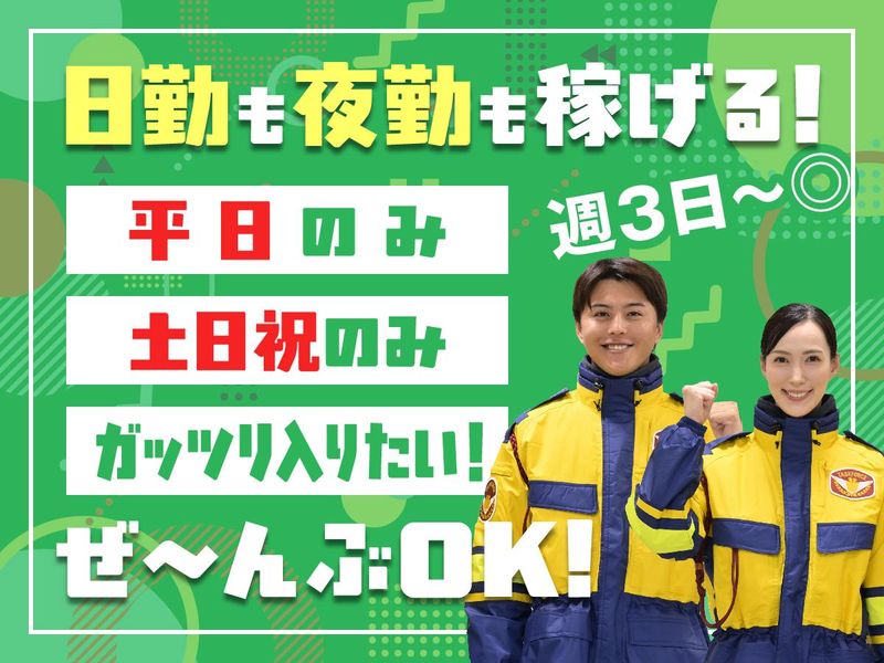 テイケイ株式会社　つくば支社[64]