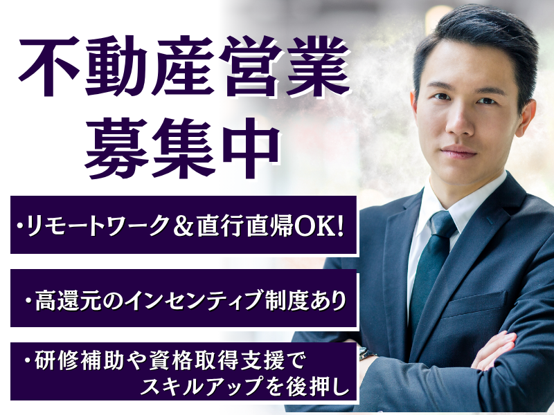 株式会社立花工業の求人・転職情報