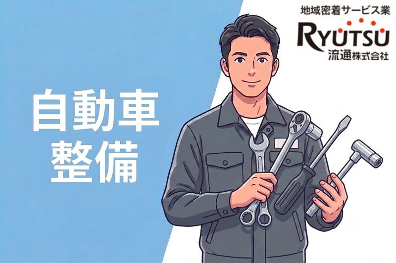 株式会社美作グループ本社の求人・転職情報