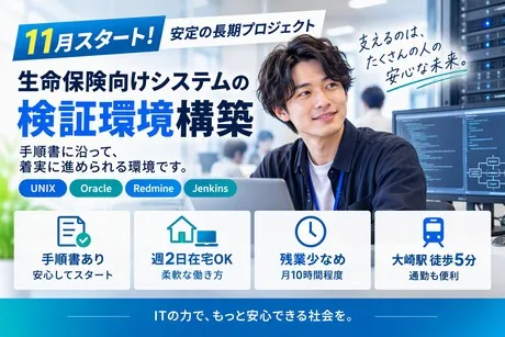 日本リック株式会社のアルバイト・バイト求人情報