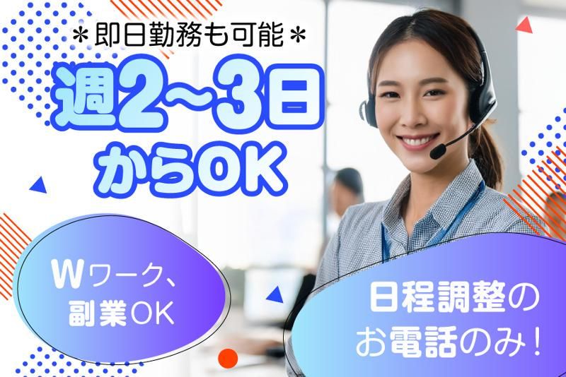 ファイントラスト各務原インター店のアルバイト・バイト求人情報-02