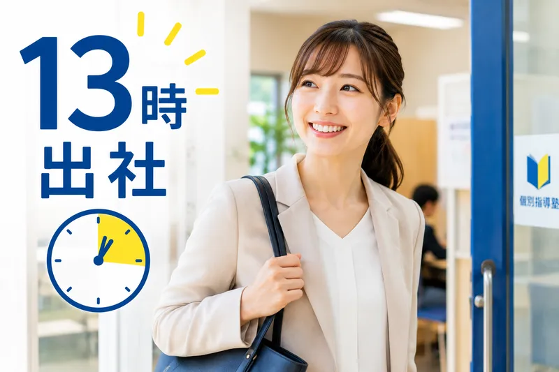 株式会社Ｇｒｏｗｔｈ・Ｓｔａｇｅの求人・転職情報