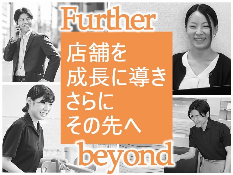 株式会社GenkiGlobalDiningConceptsの求人・転職情報