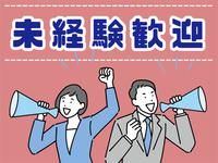 SCSKサービスウェア株式会社 福岡センターのアルバイト・バイト求人情報-05